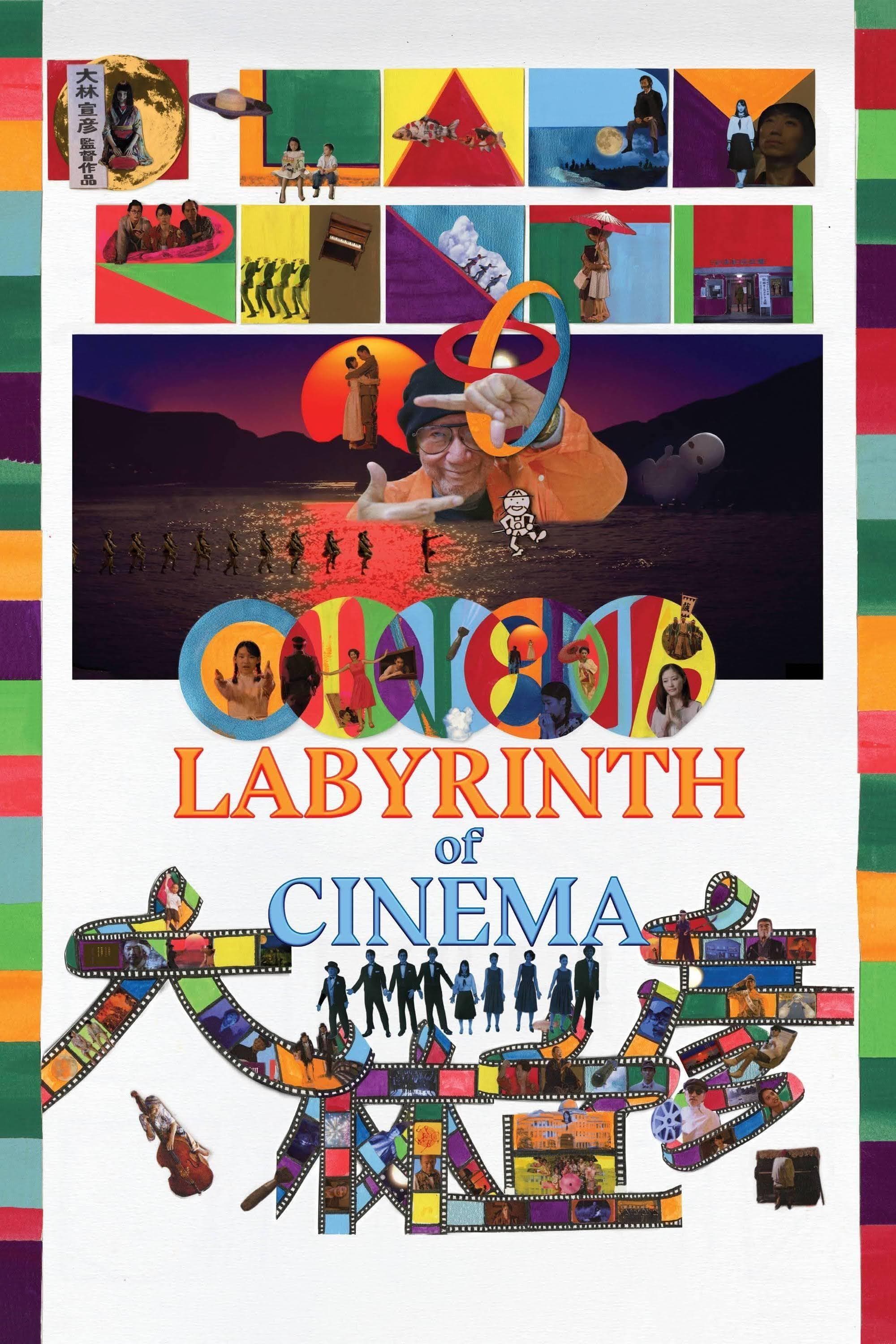 Labyrinth of Cinema full movie
