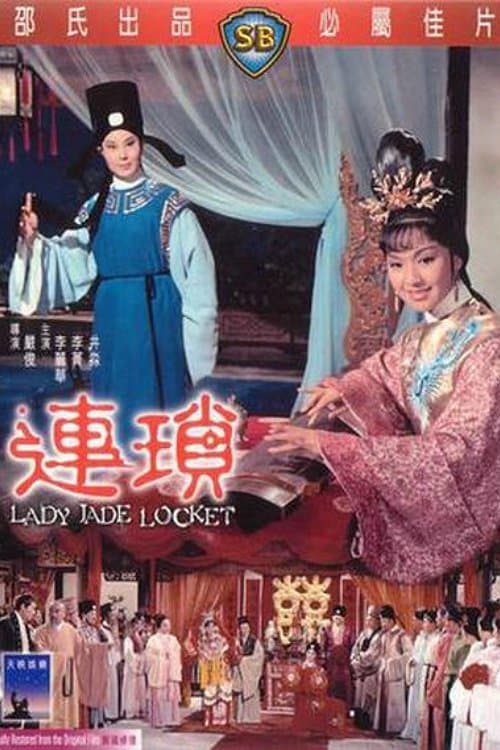 Lady Jade Locket full movie