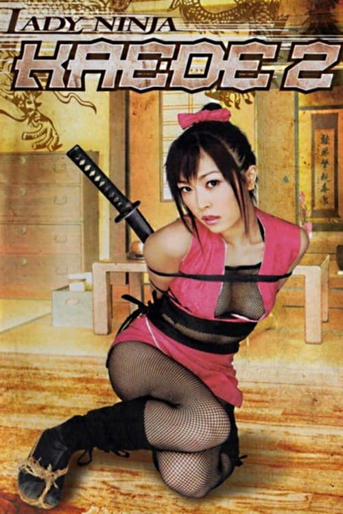 Lady Ninja Kaede 2 full movie