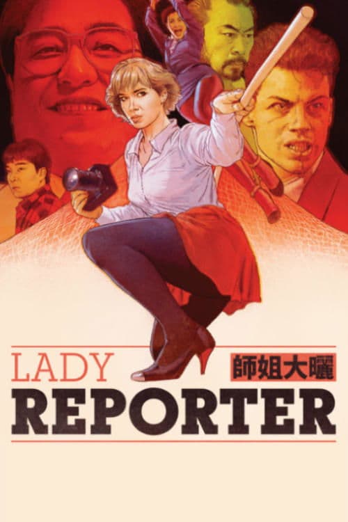 Lady Reporter full movie