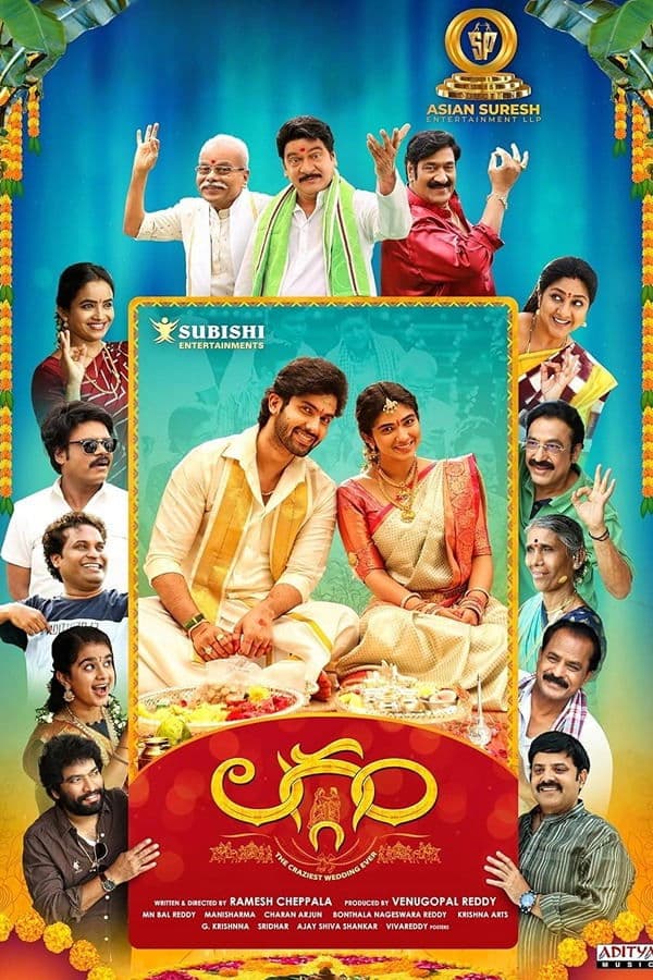 Laggam full movie
