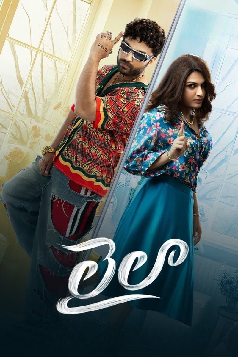 Laila full movie