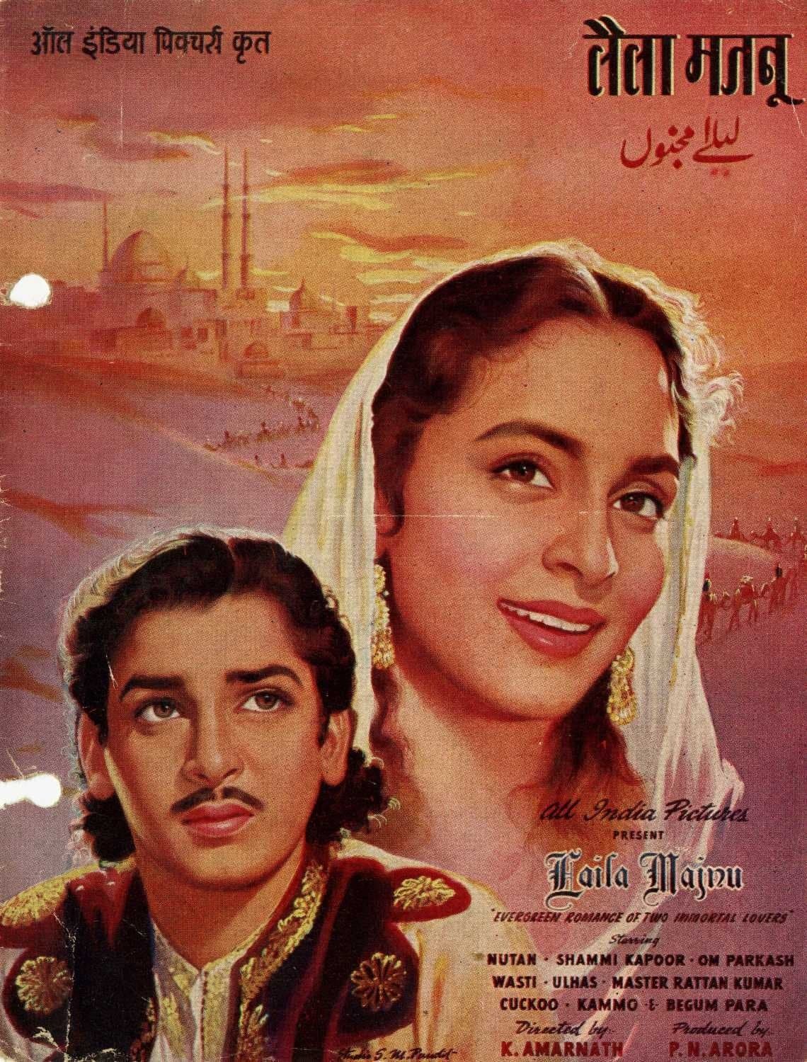 Laila Majnu full movie