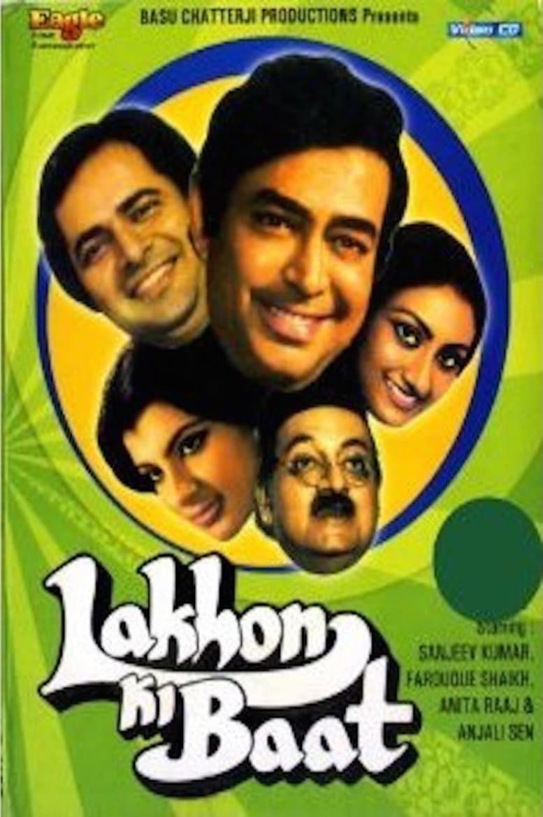 Lakhon Ki Baat full movie