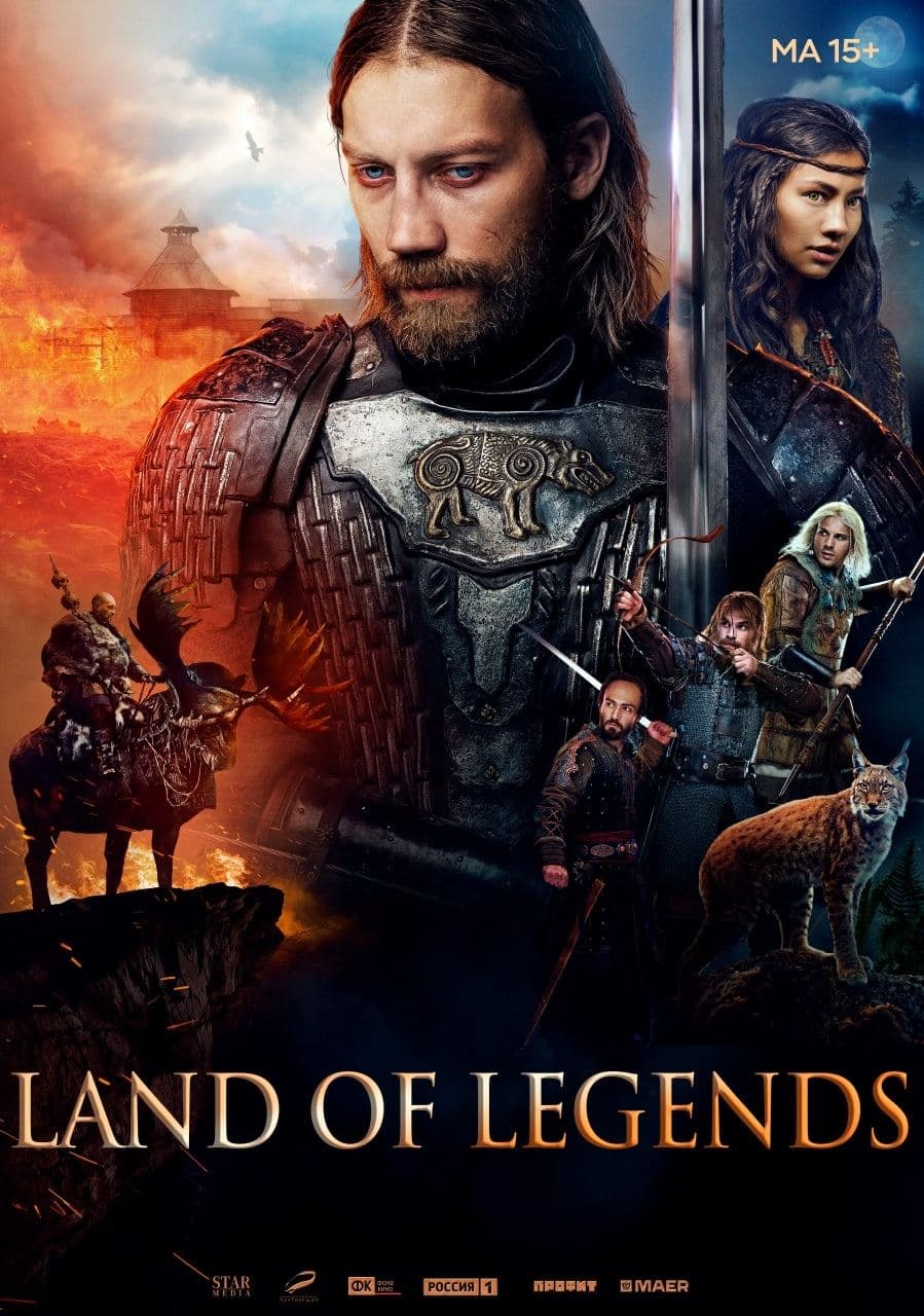 Land of Legends full movie