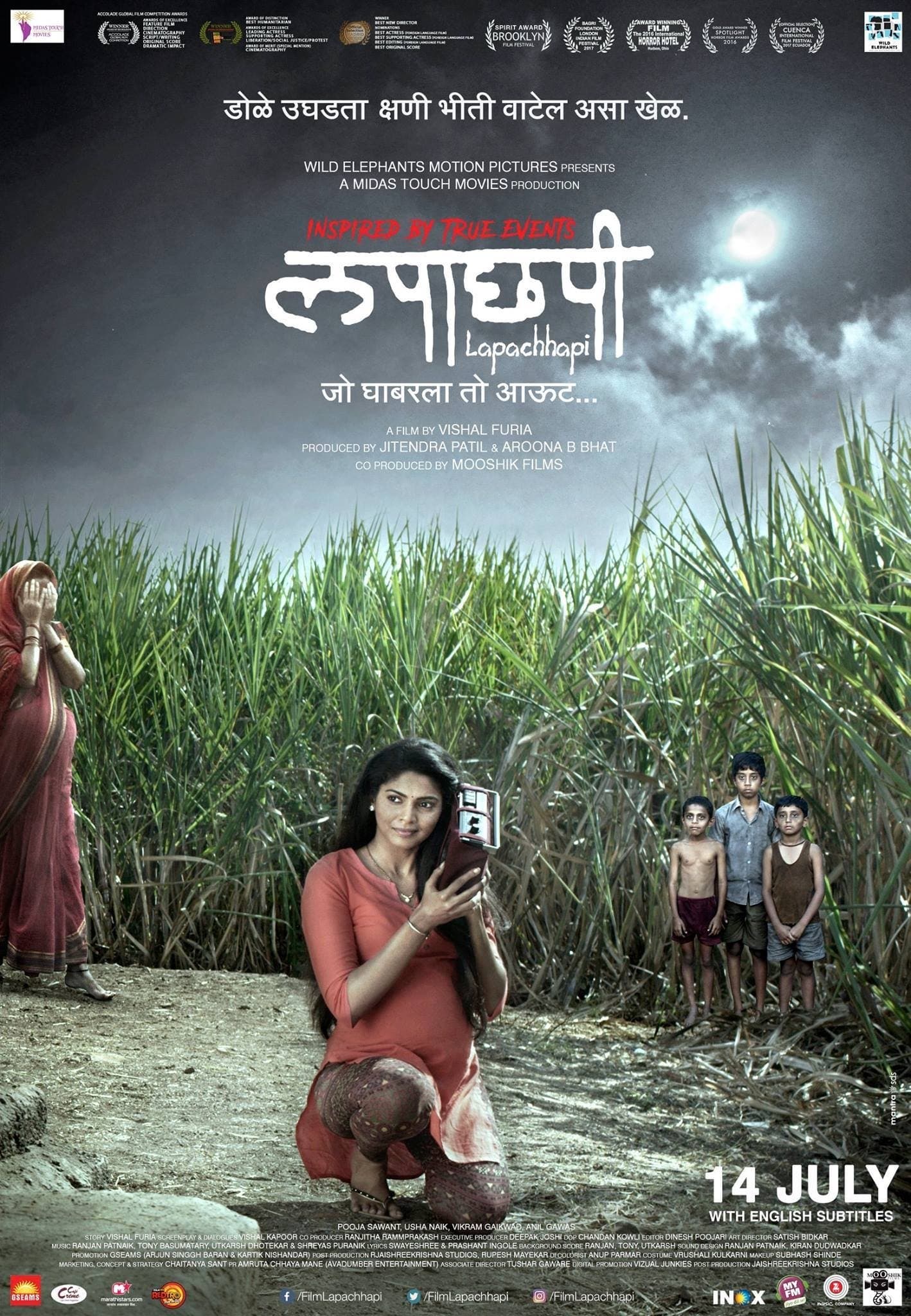 Lapachhapi full movie