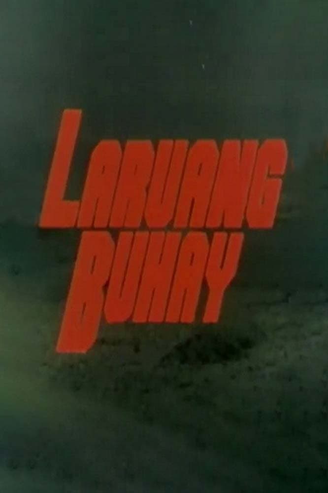 Laruang buhay full movie