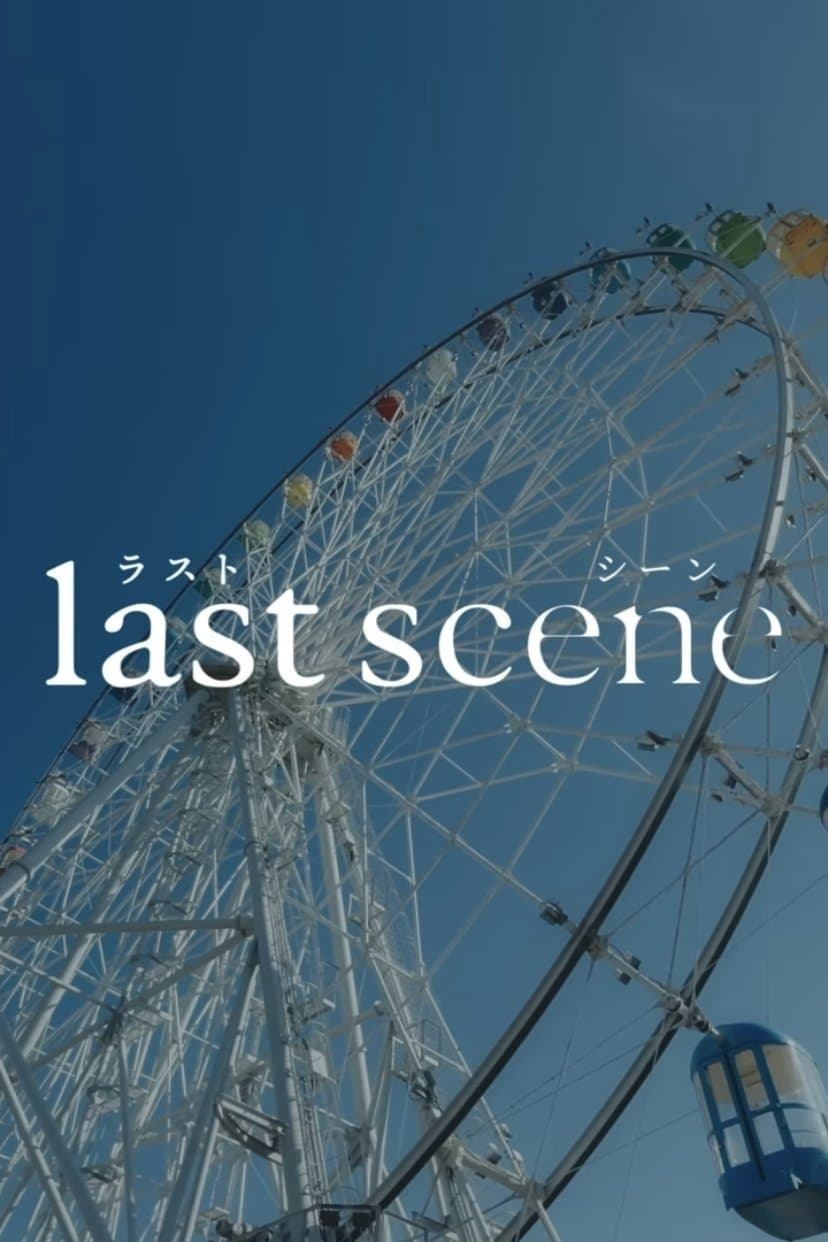 Last Scene full movie