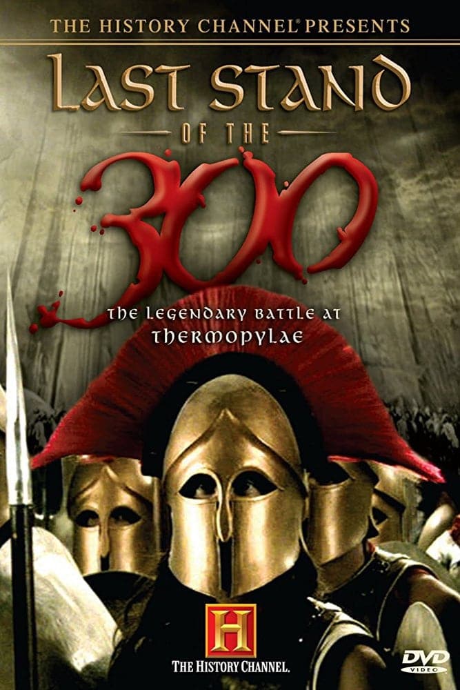 Last Stand of the 300 full movie