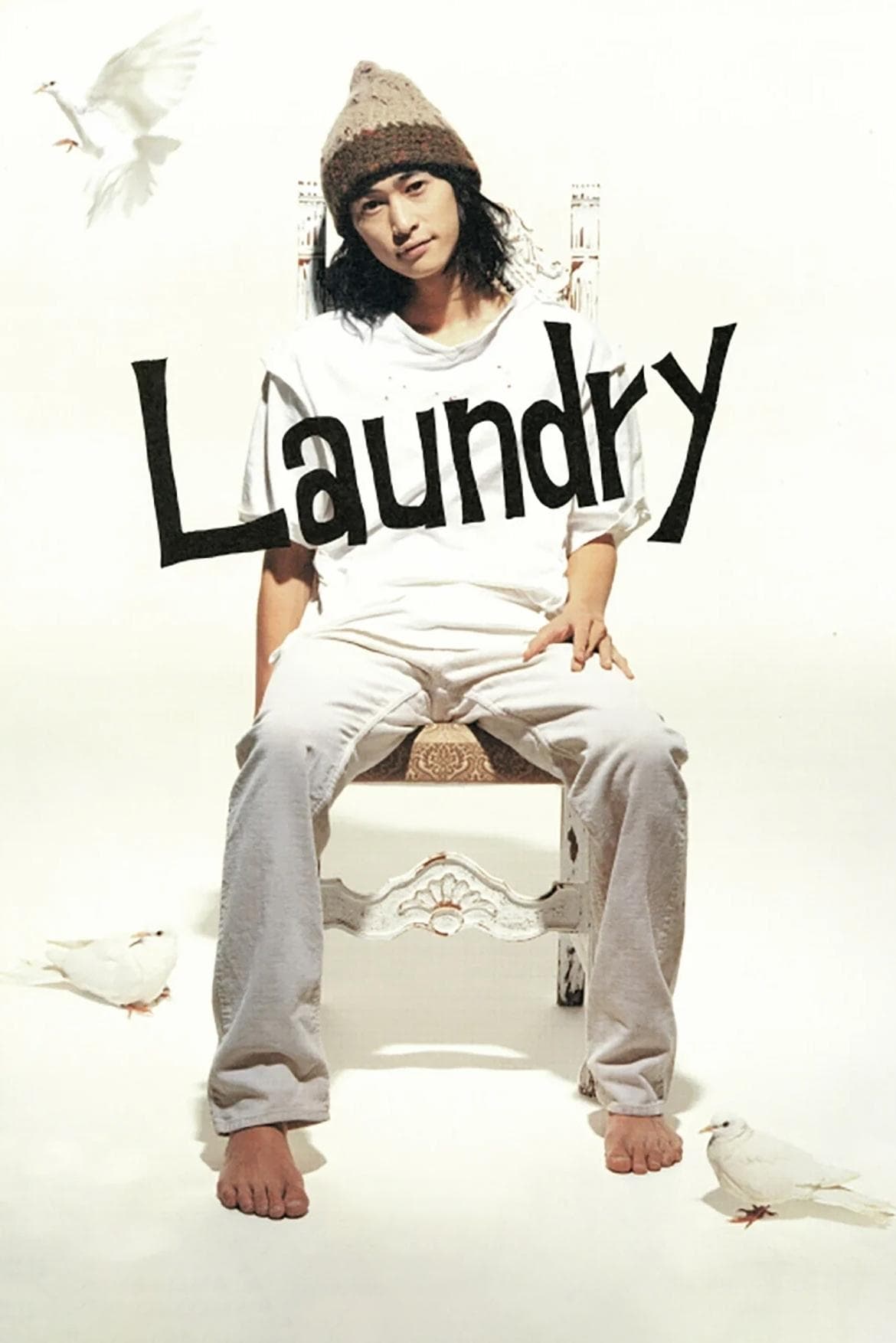 Laundry full movie