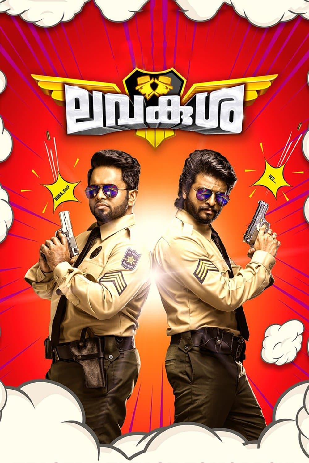 LavaKusha full movie