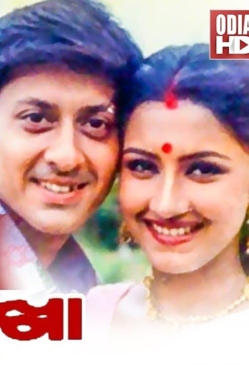 Laxman Rekha full movie