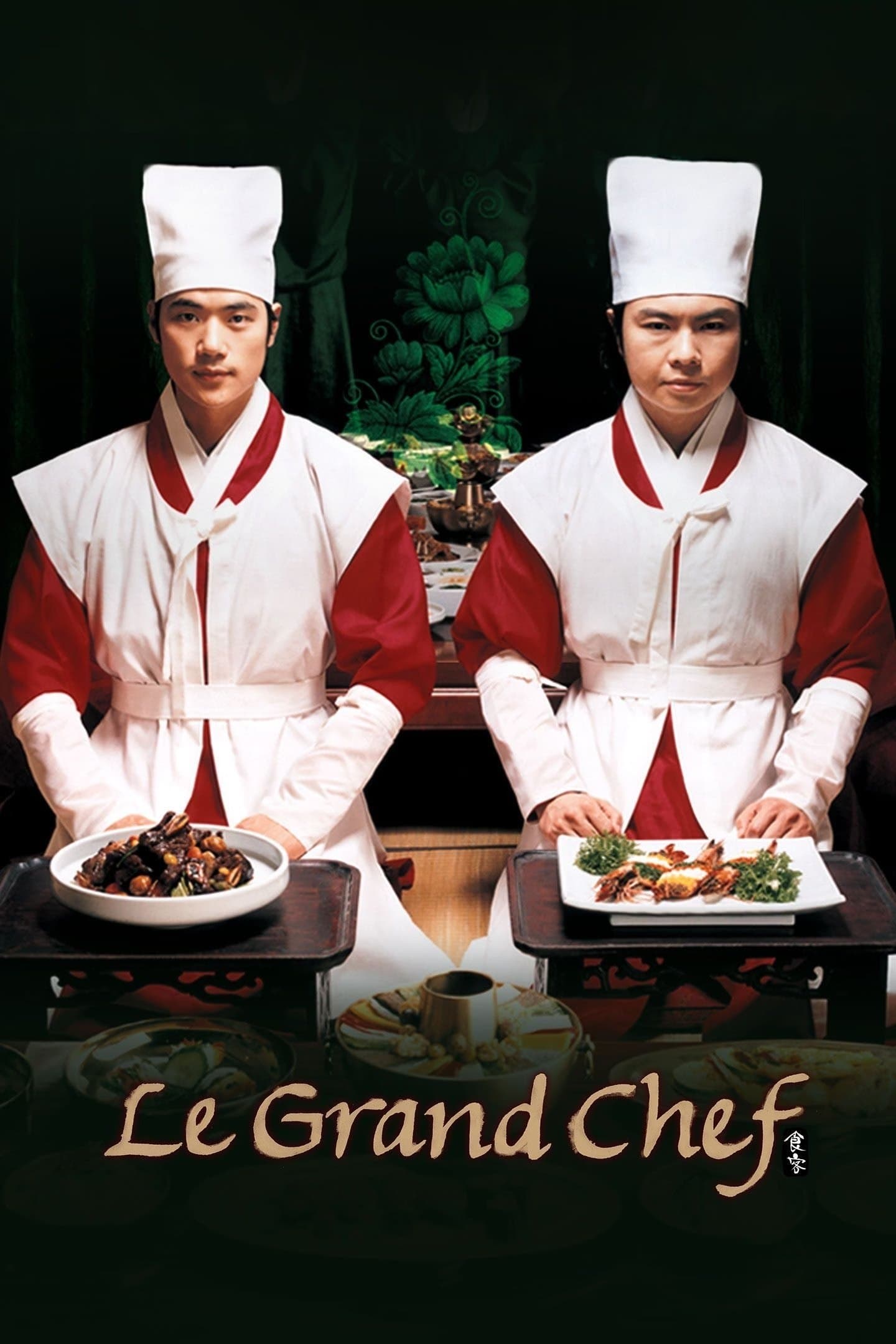 Le Grand Chef full movie