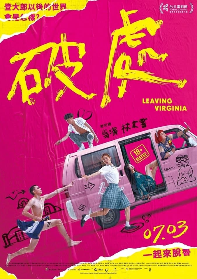 Leaving Virginia full movie