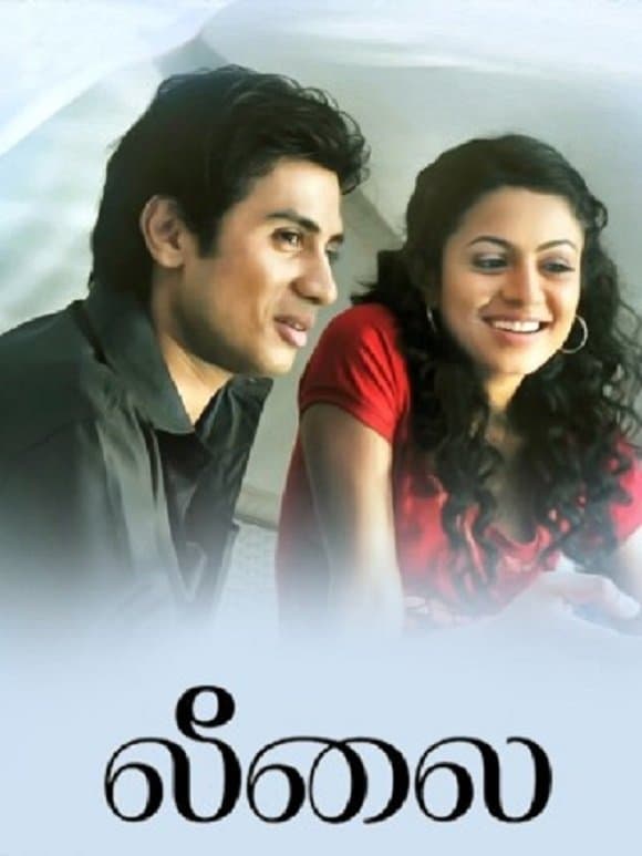 Leelai full movie