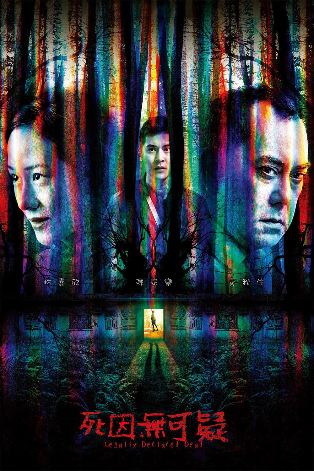 Legally Declared Dead full movie
