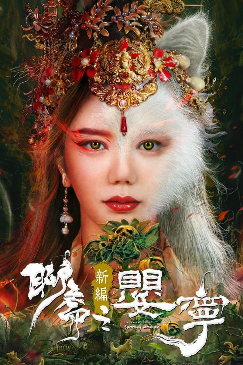Legend of Ghost YingNing full movie