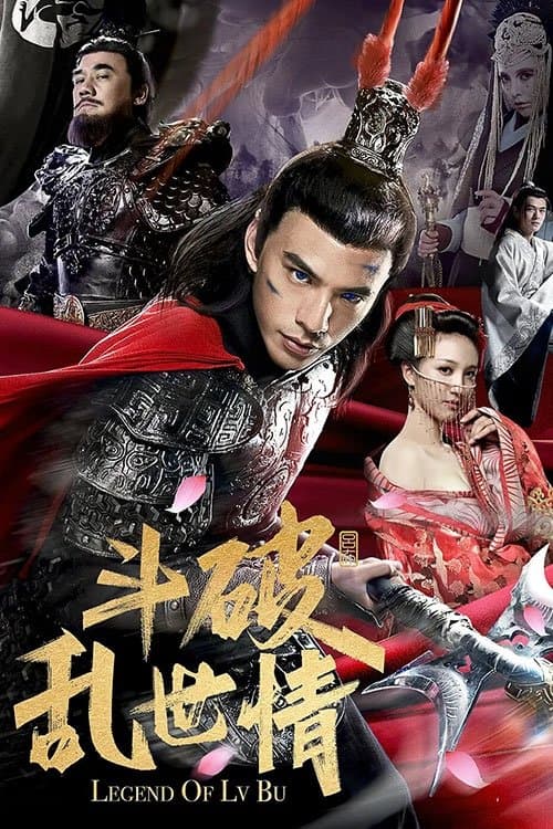 Legend of Lv Bu full movie