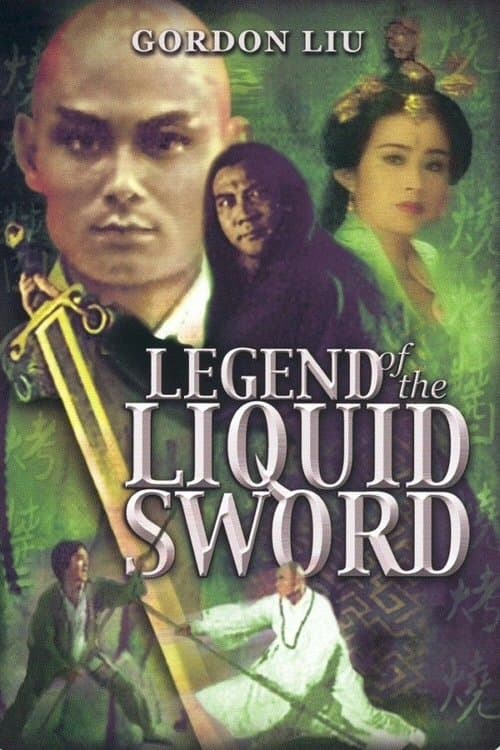 Legend Of The Liquid Sword full movie