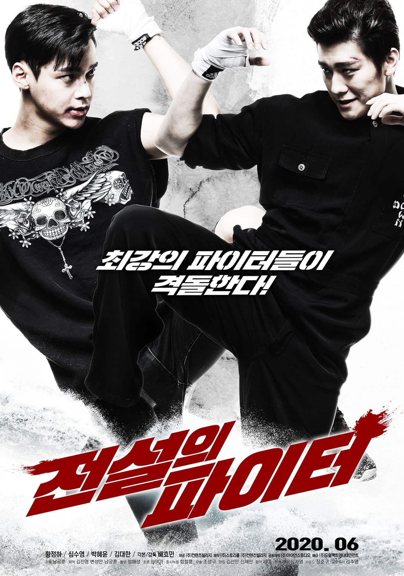 Legendary Fighter full movie