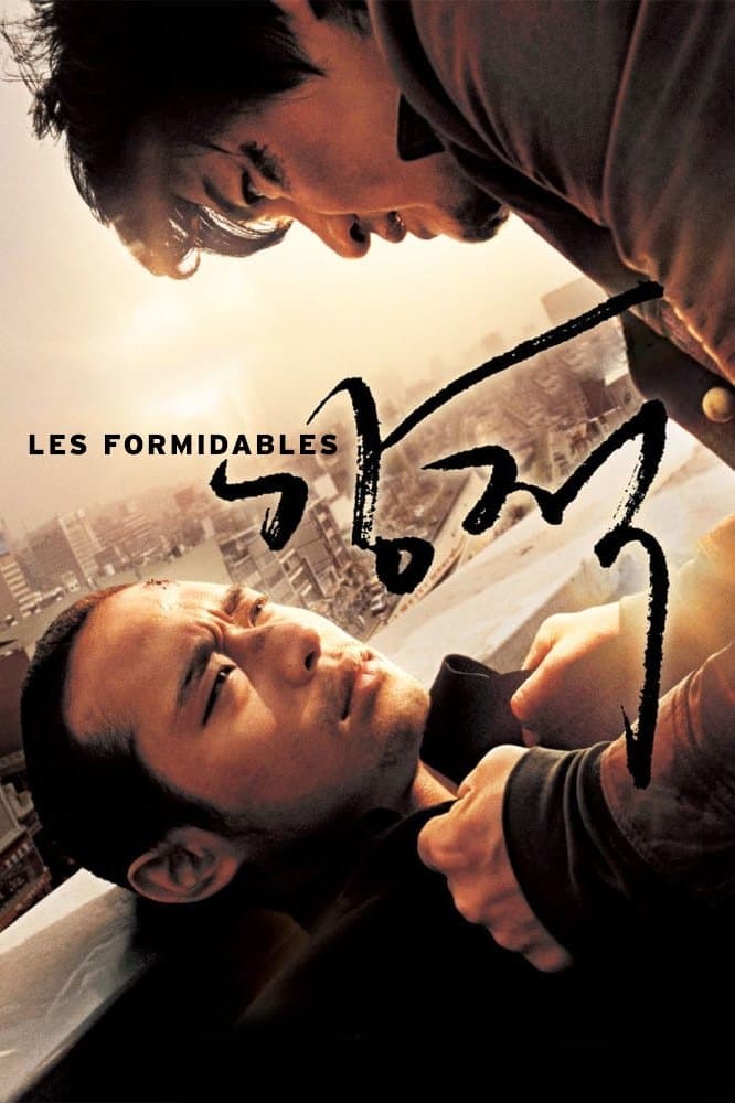 Les Formidables full movie