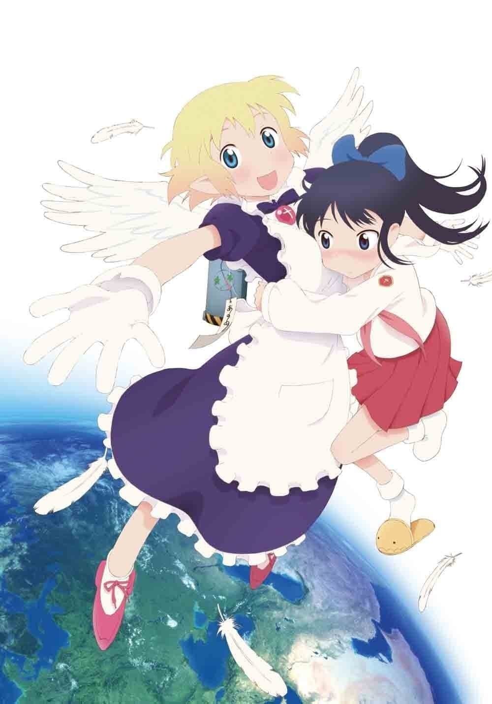 Lesbian Citizen Naoko-san full movie