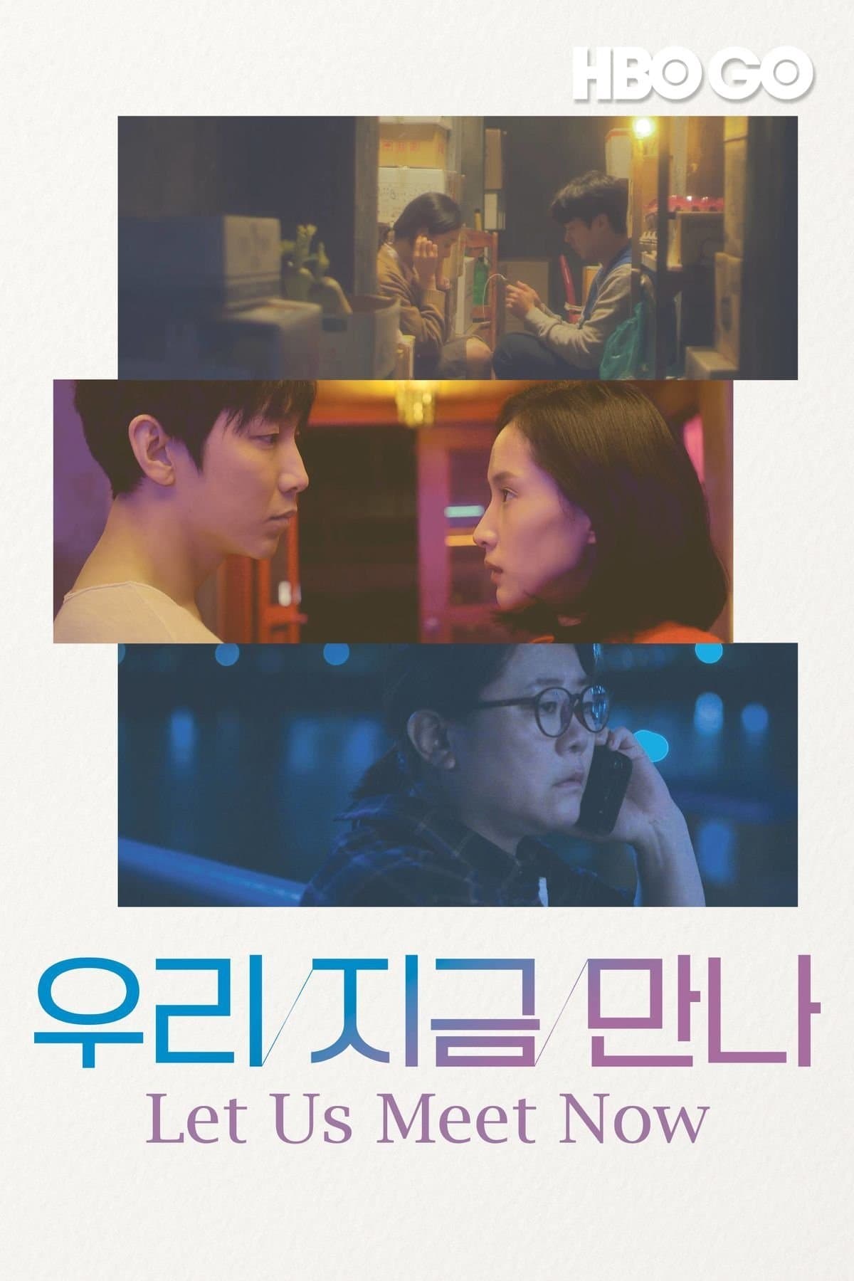 Let Us Meet Now full movie