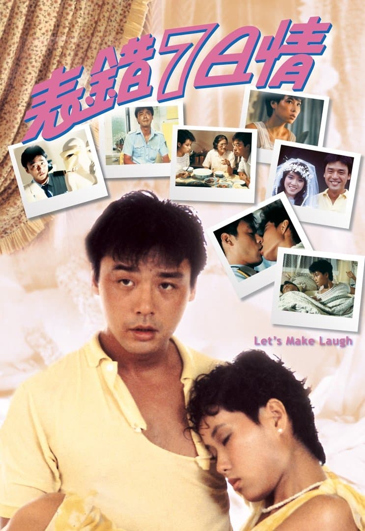 Let's Make Laugh full movie
