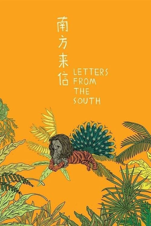 Letters from the South full movie