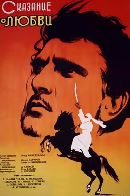 Leyli and Majnun full movie