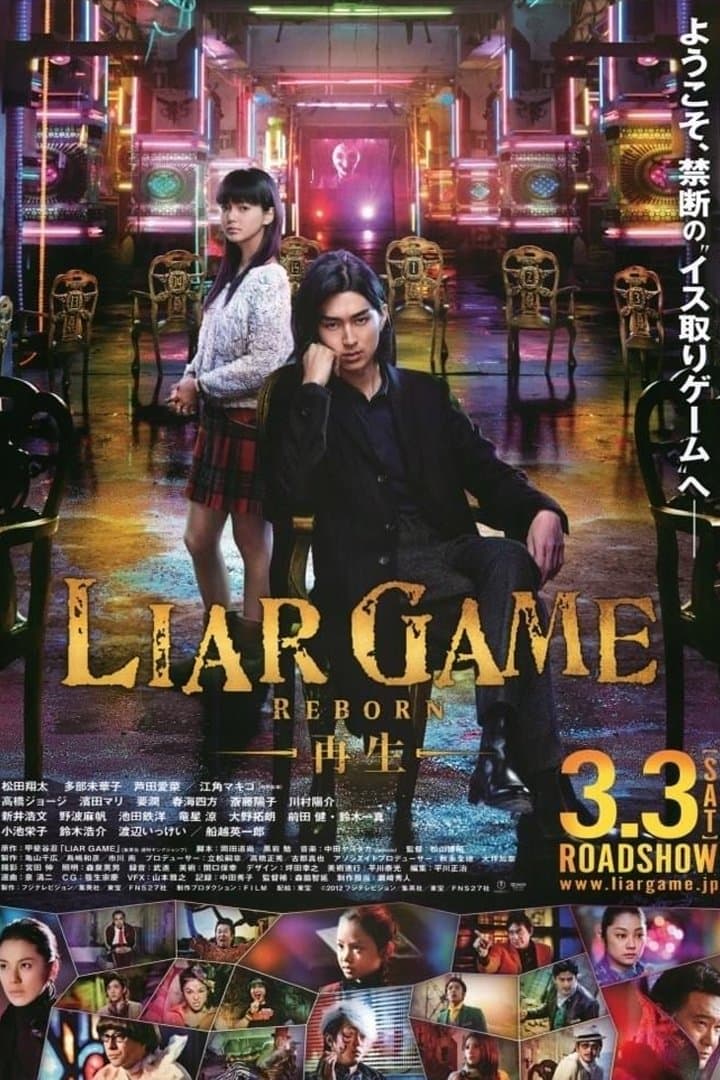 Liar Game: Reborn full movie