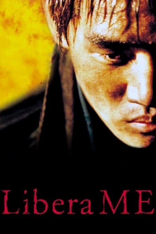Libera Me full movie