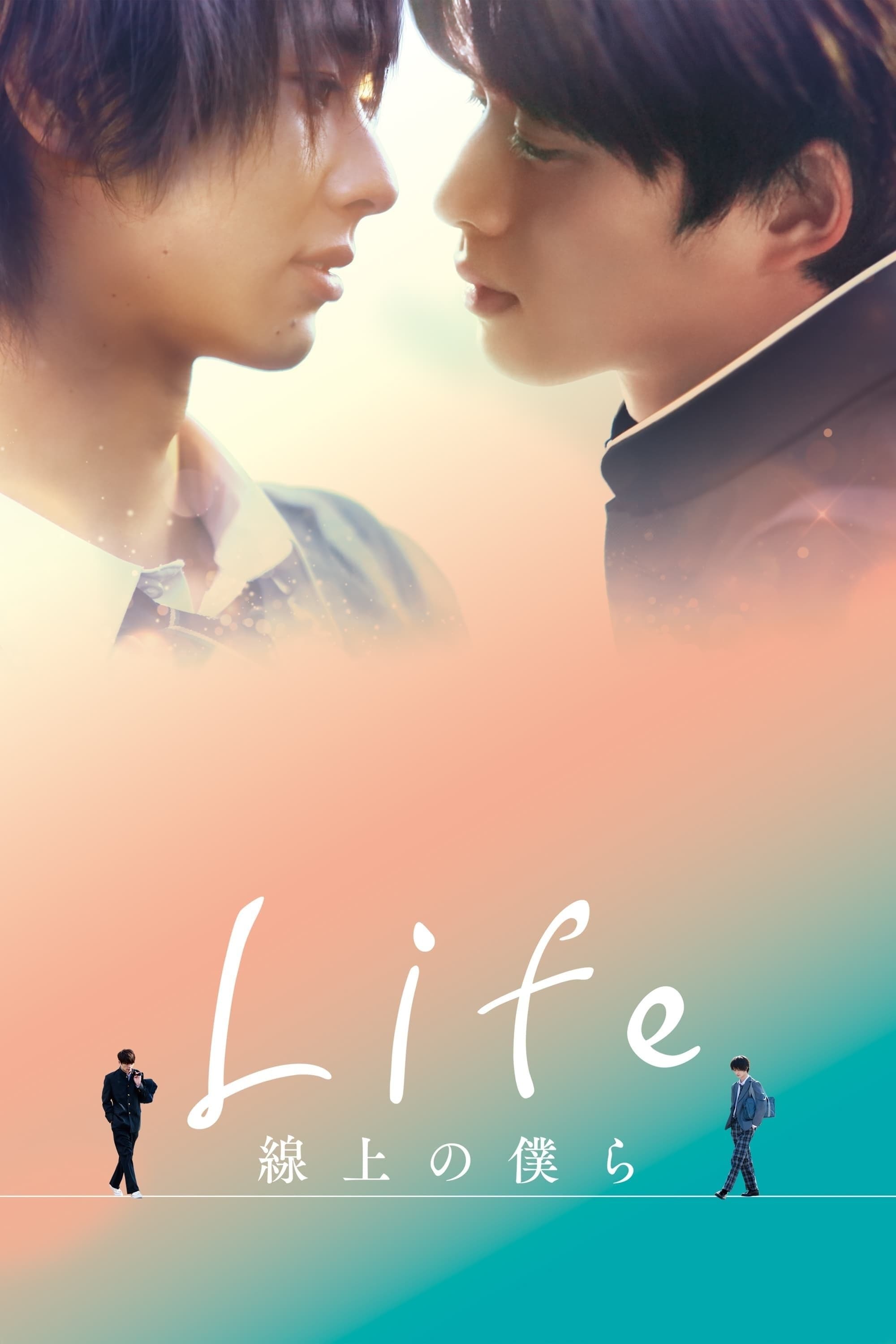 Life: Love on the Line (Director's Cut) full movie
