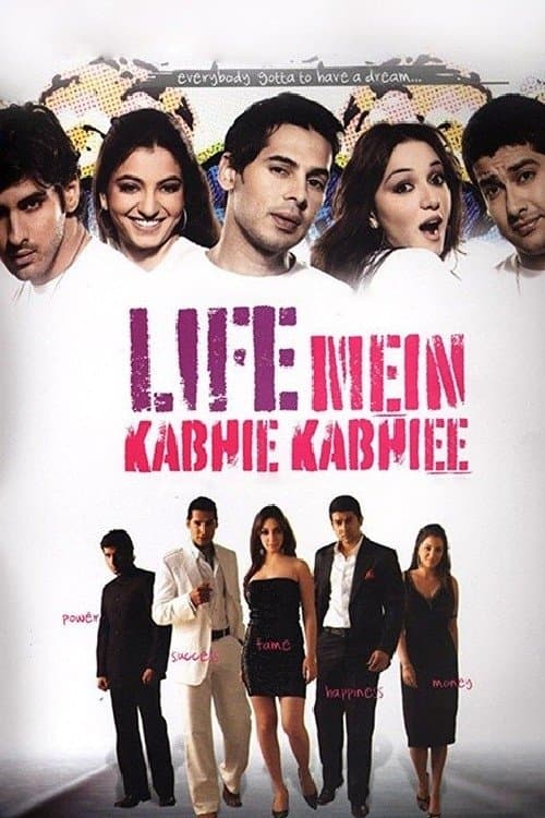 Life Mein Kabhie Kabhiee full movie