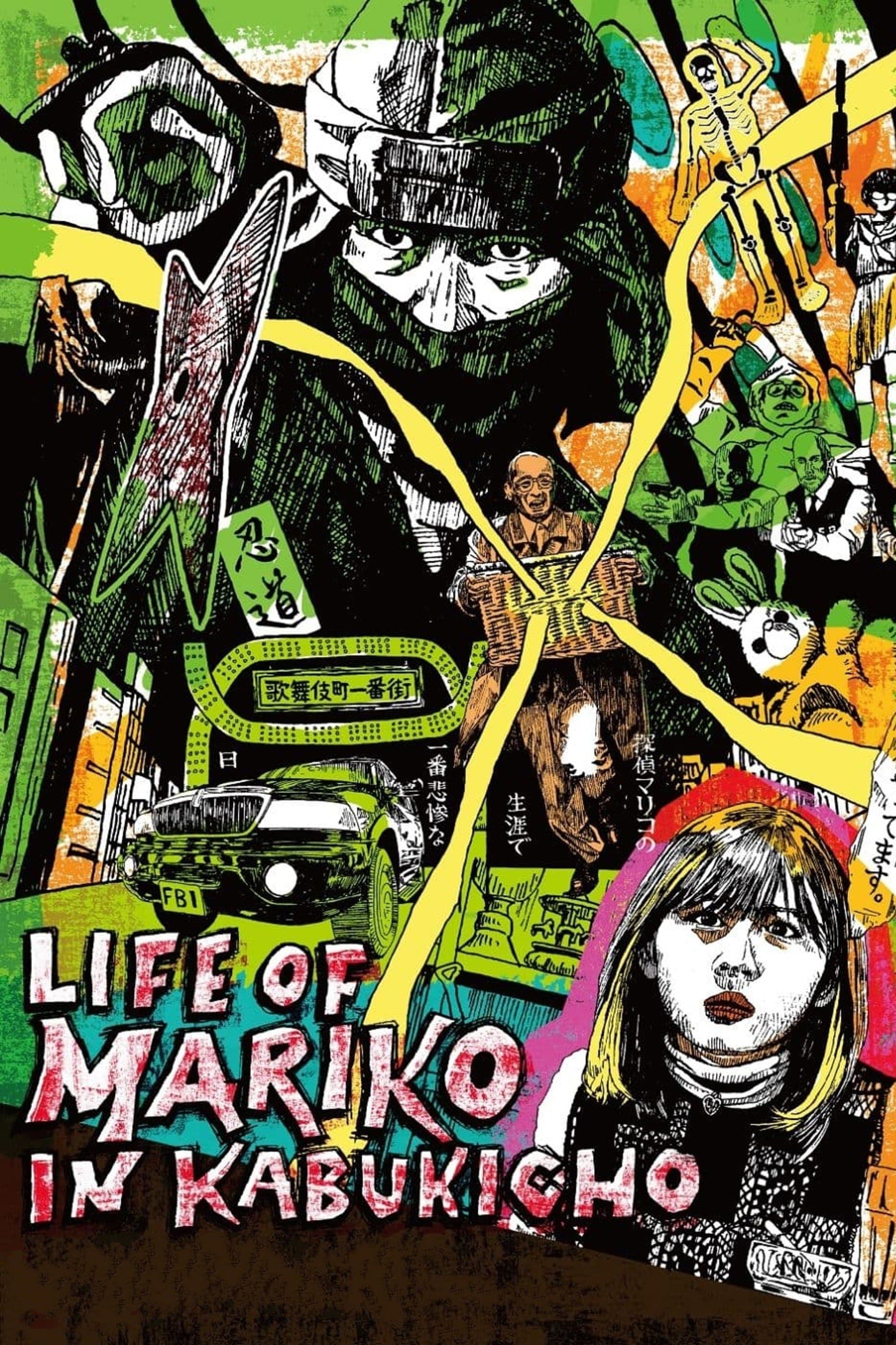 Life of Mariko in Kabukicho full movie