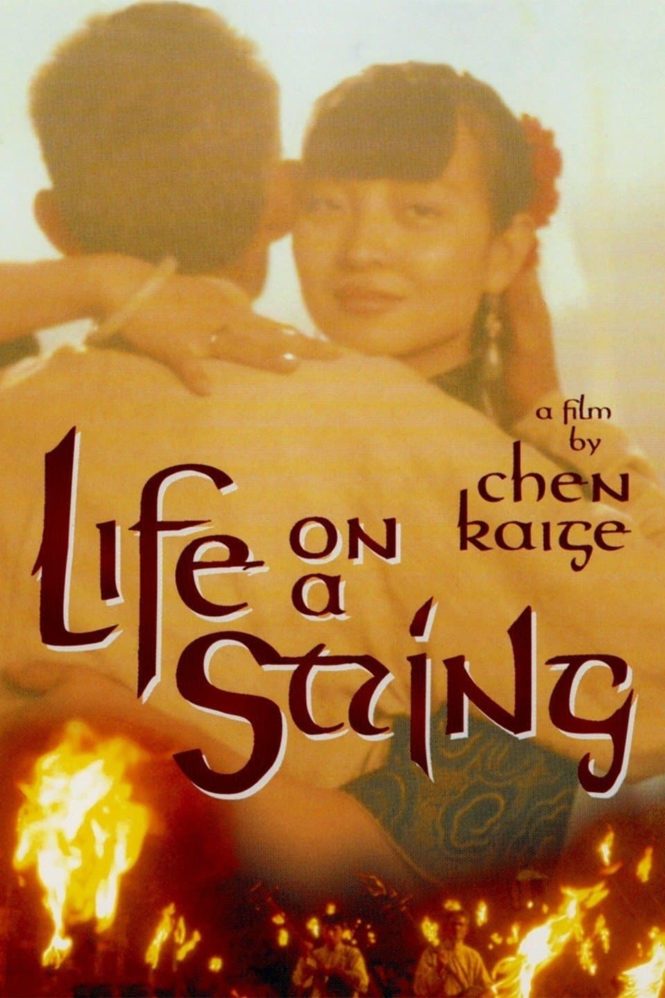 Life on a String full movie