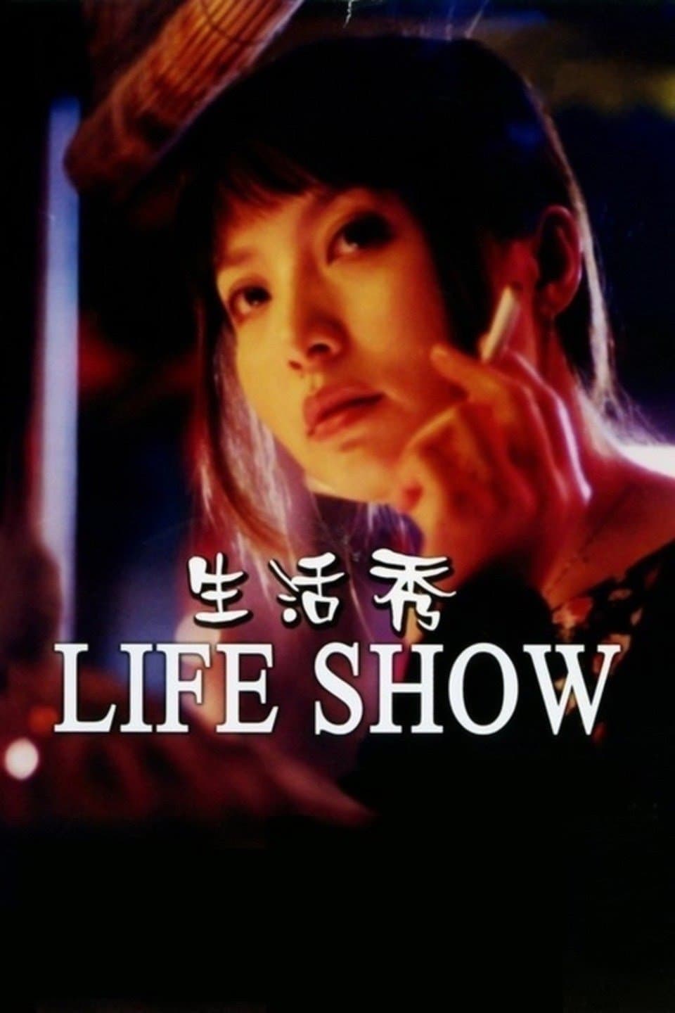 Life Show full movie