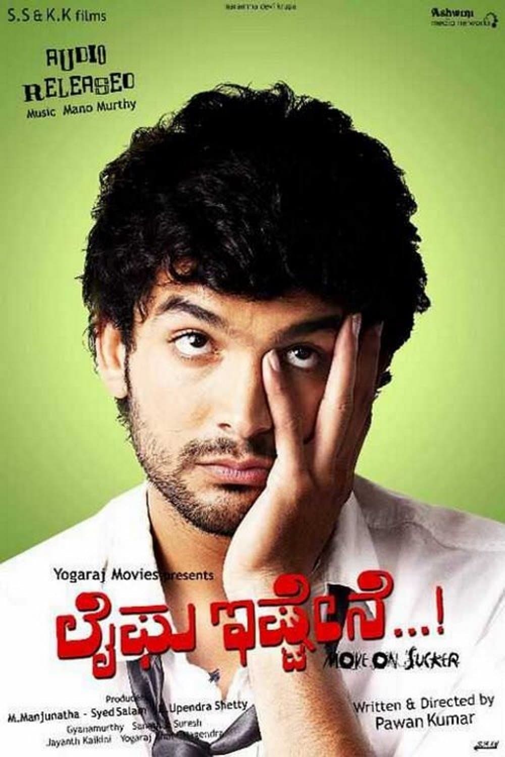 Lifeu Ishtene full movie