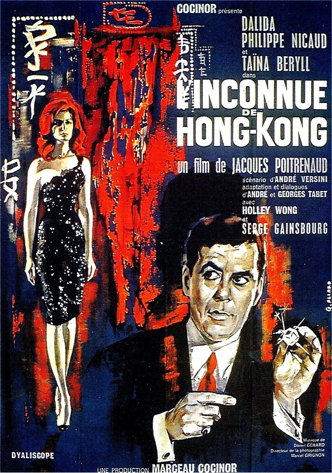 L'inconnue de Hong Kong full movie