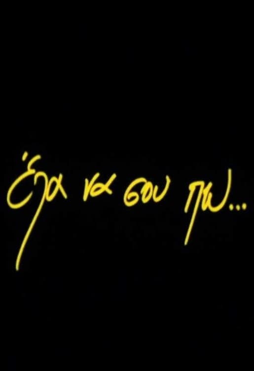 Listen... full movie