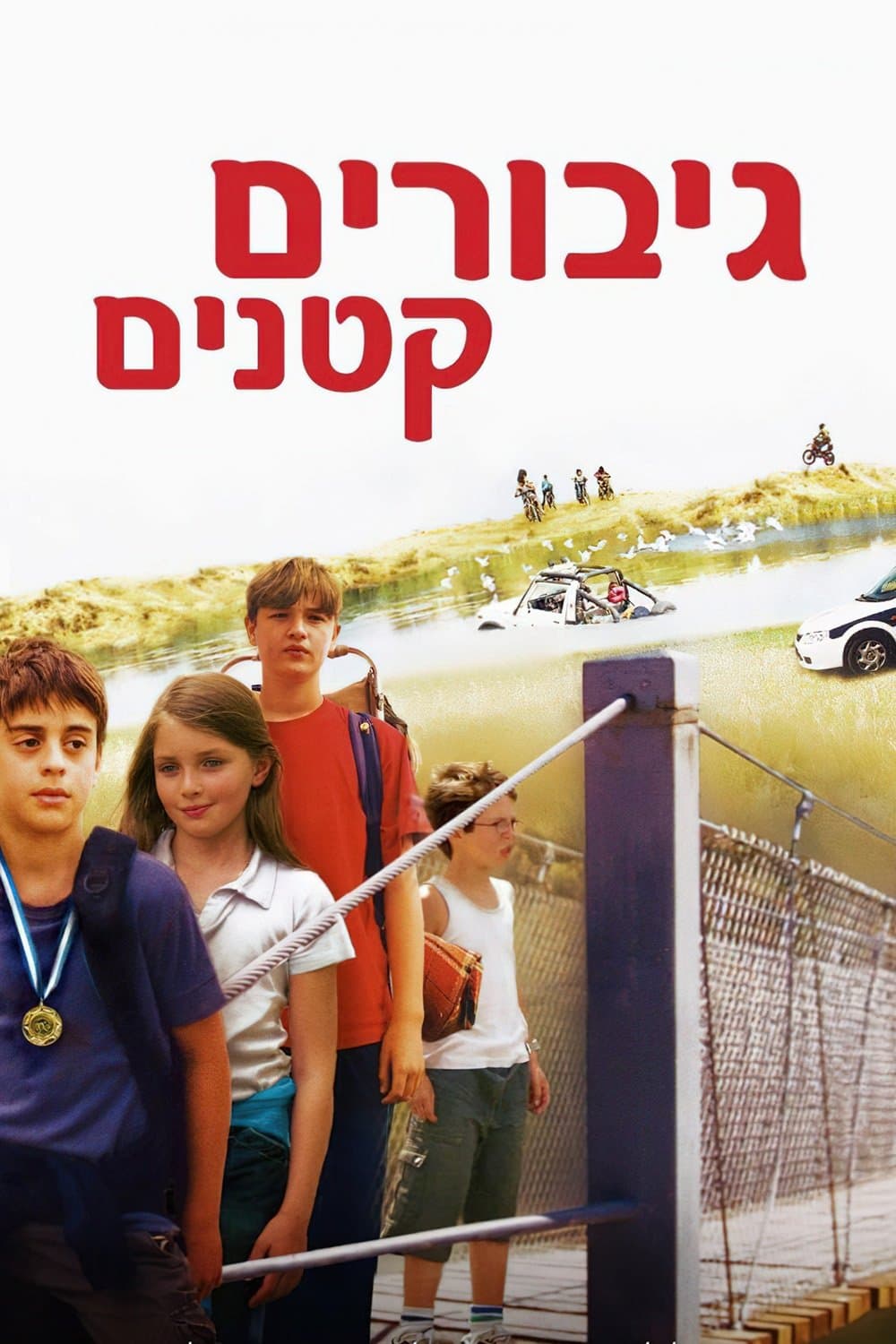 Little Heroes full movie