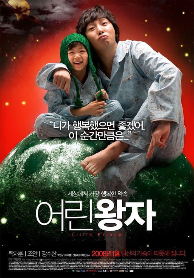Little Prince full movie