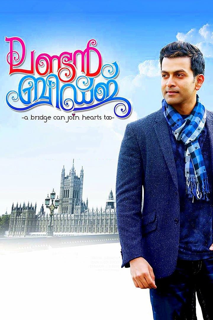 London Bridge full movie