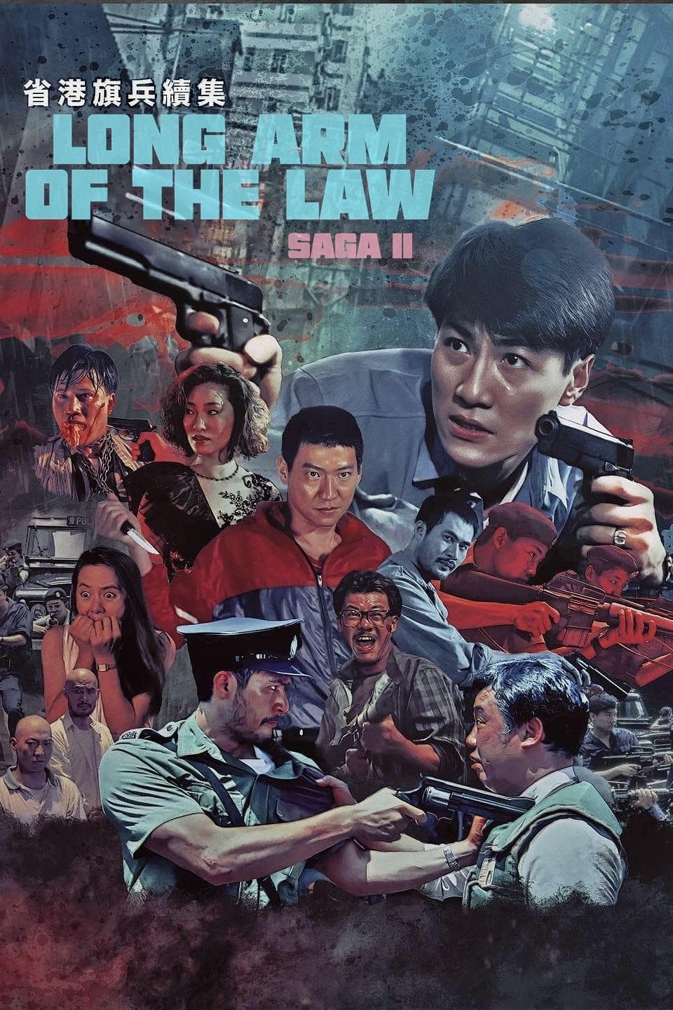 Long Arm of the Law II full movie