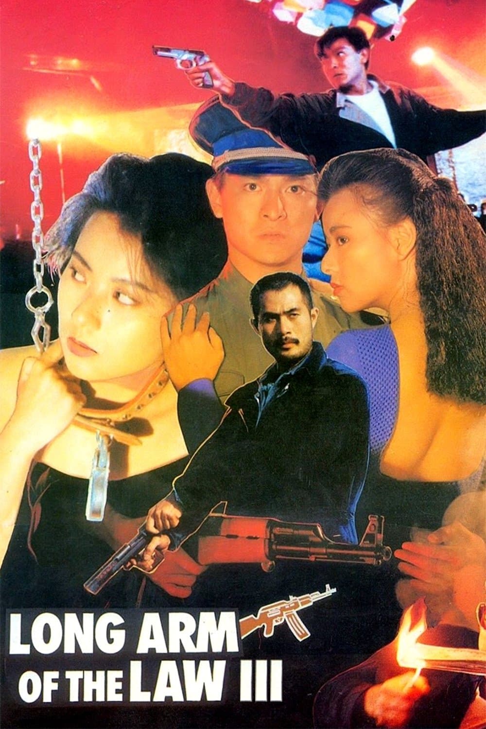 Long Arm of the Law III full movie