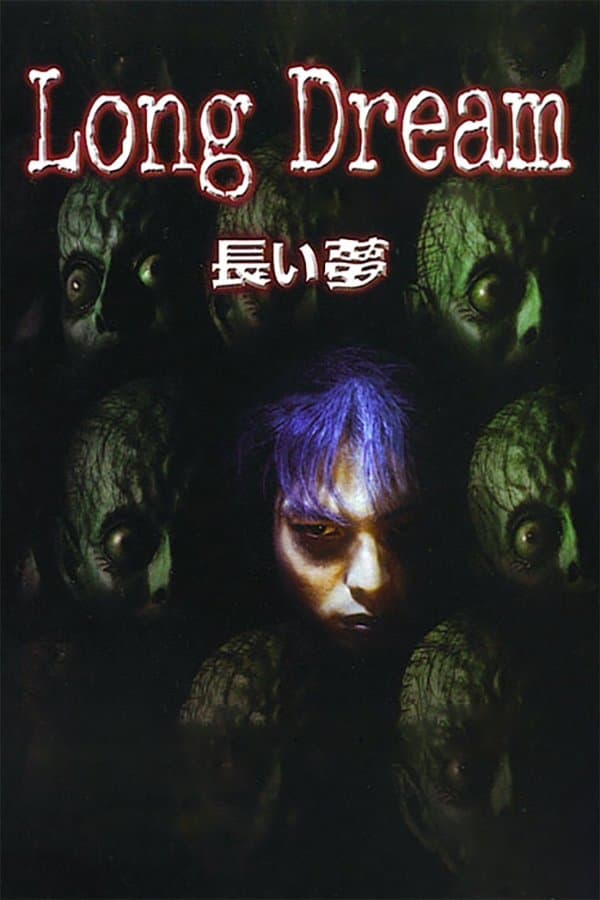Long Dream full movie