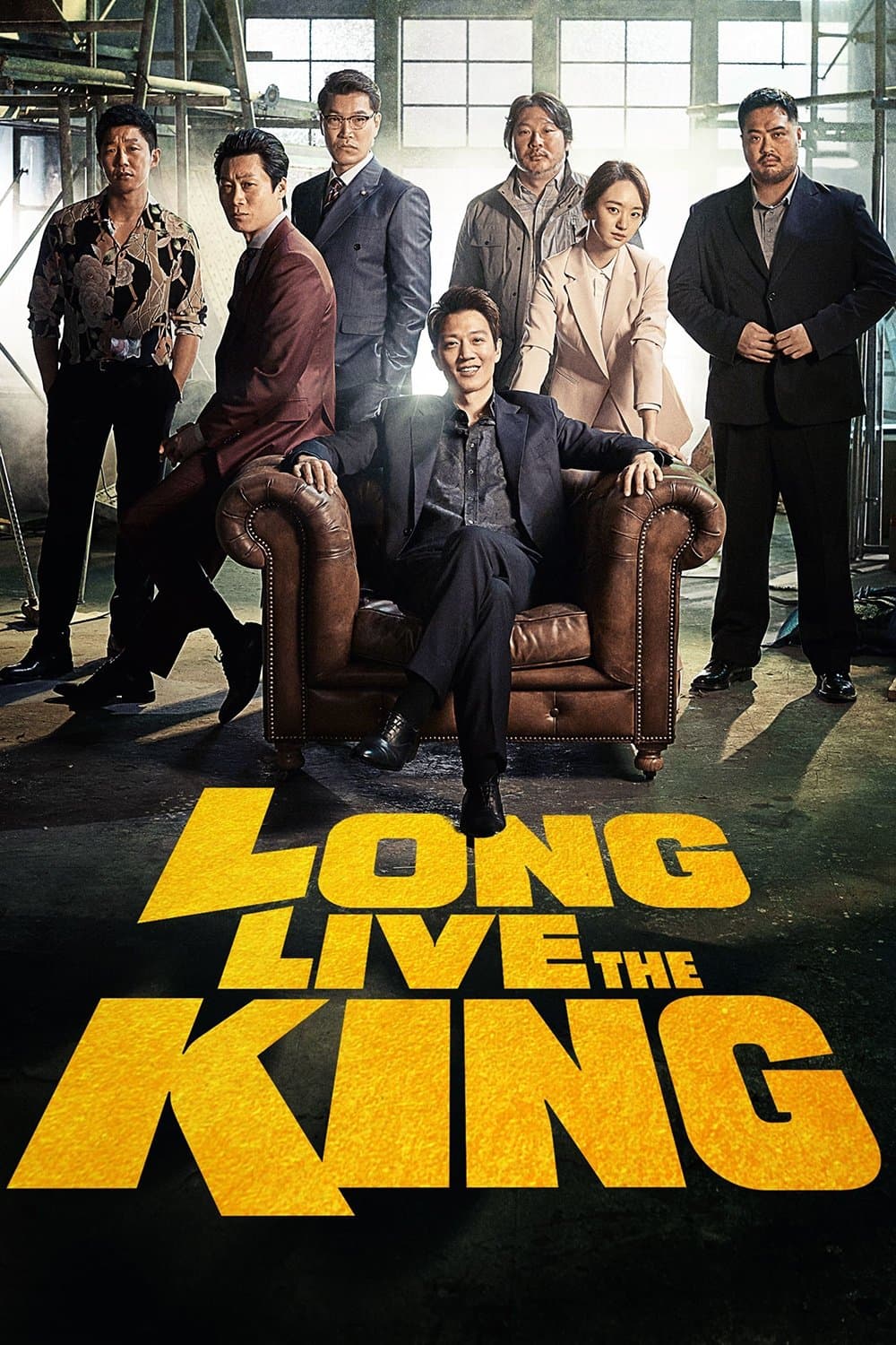 Long Live the King full movie