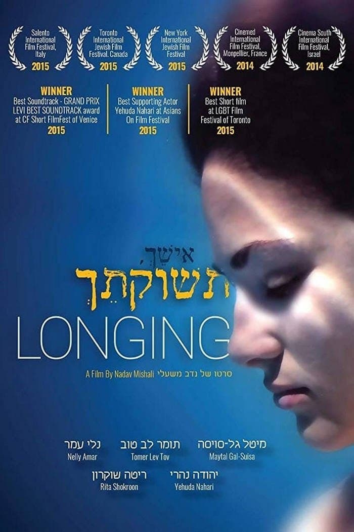 Longing full movie