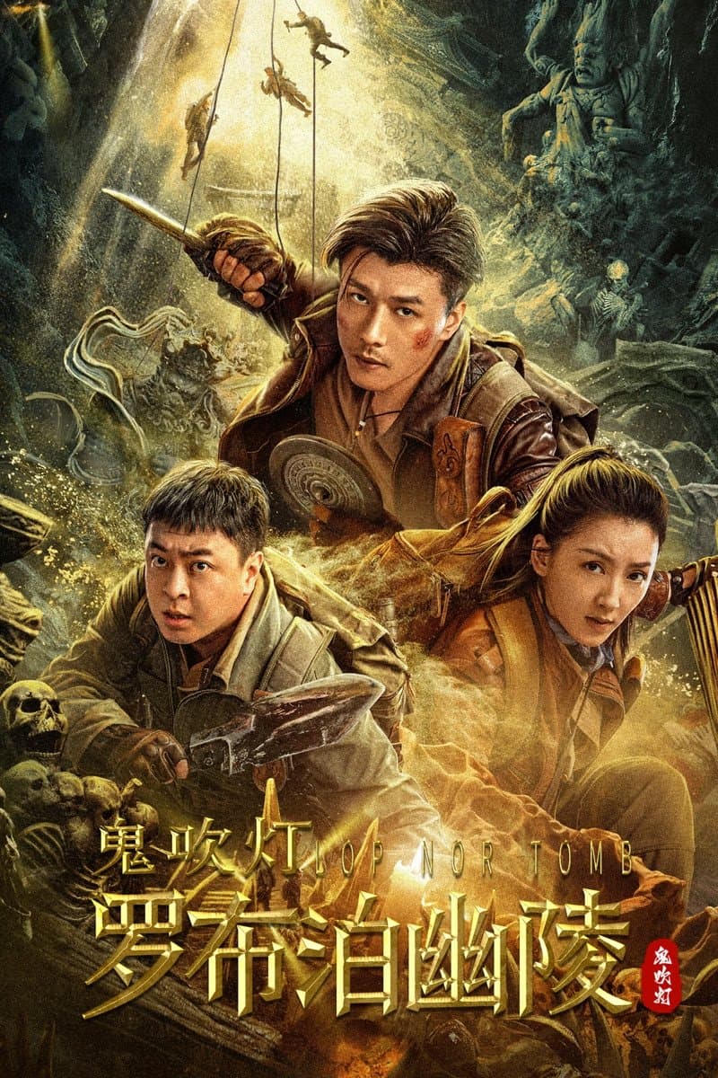 Lop Nor Tomb full movie