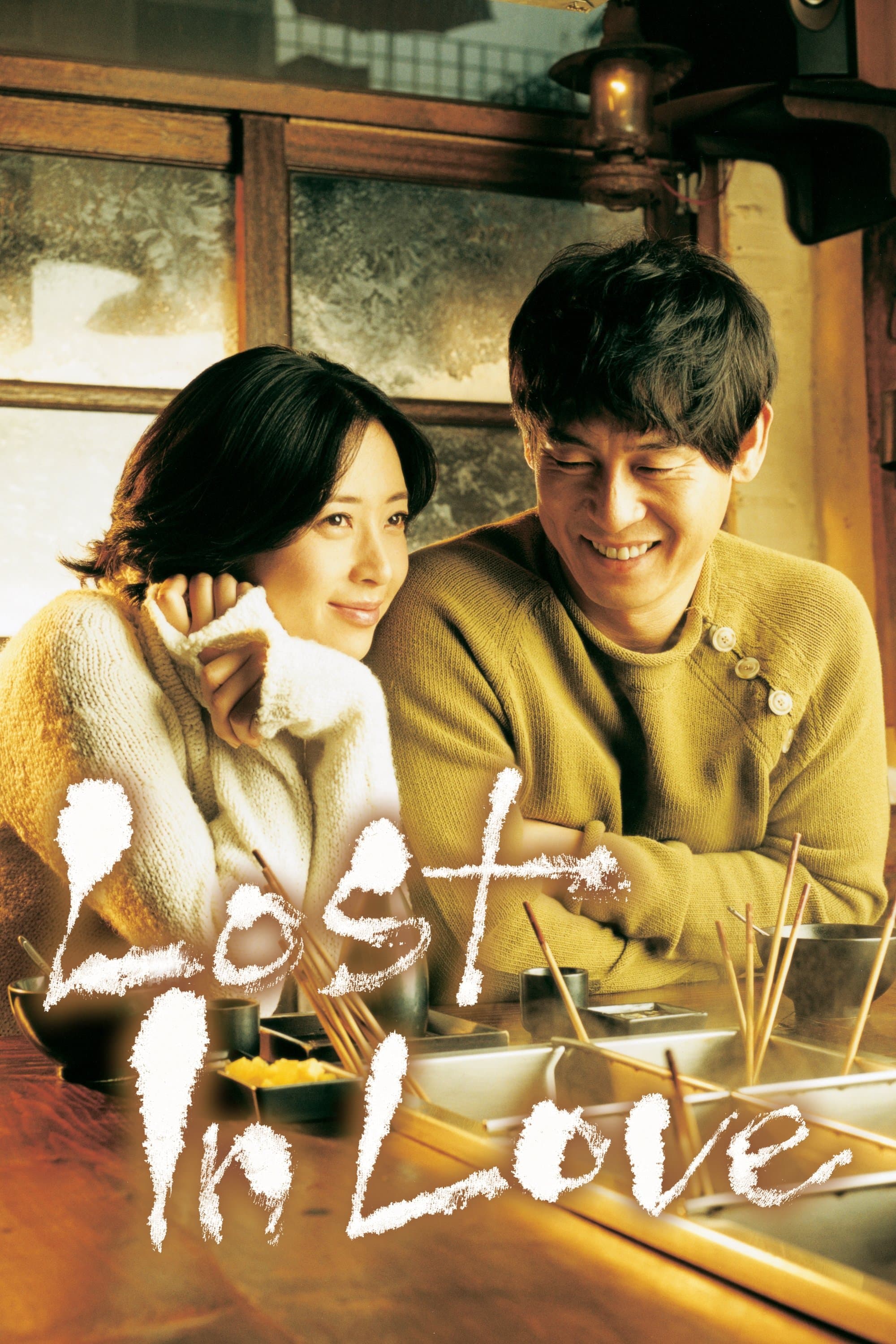 Lost in Love full movie